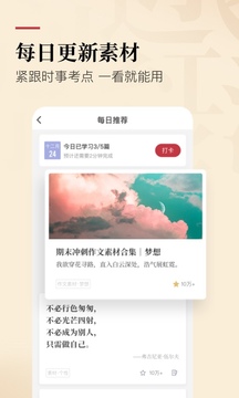 紙條截圖