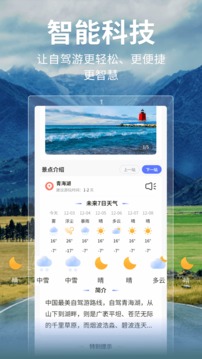 邦閣下自駕截圖