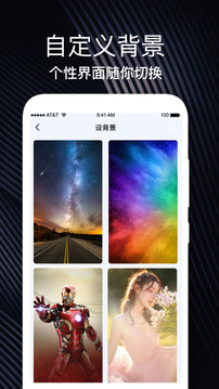 倒数日截图
