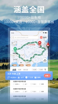 邦閣下自駕截圖