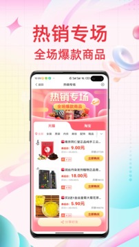 比價截圖