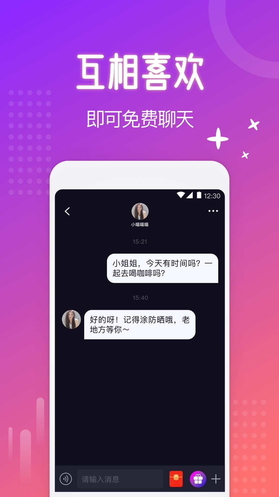 Sub截圖預(yù)覽