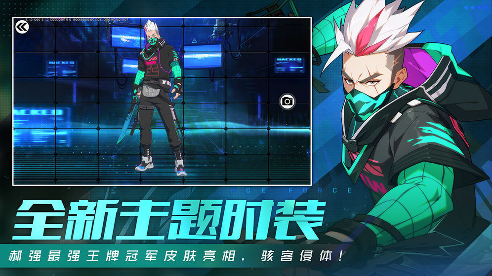 WPZS2截圖預(yù)覽