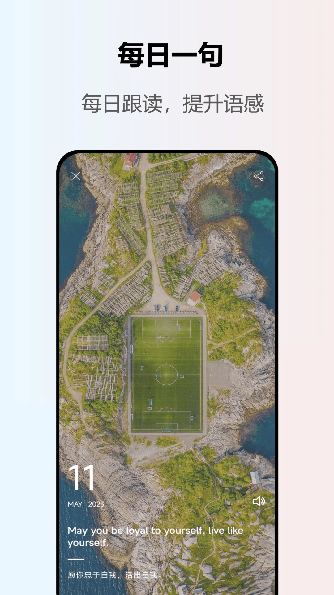 英語(yǔ)翻譯截圖預(yù)覽