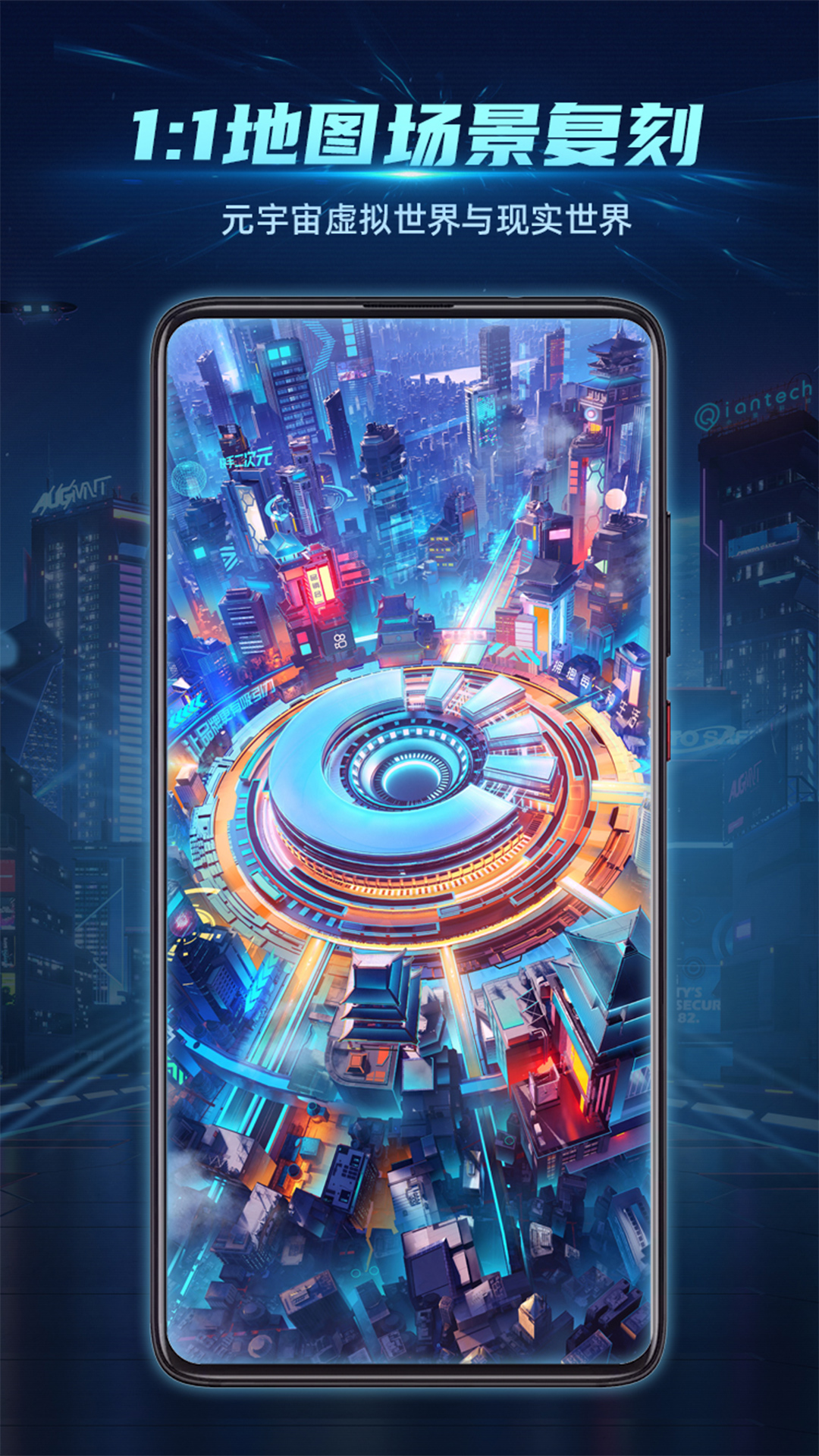 神奇旅行截圖預(yù)覽