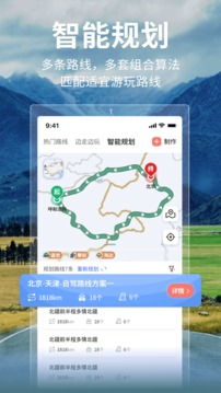 邦閣下自駕截圖
