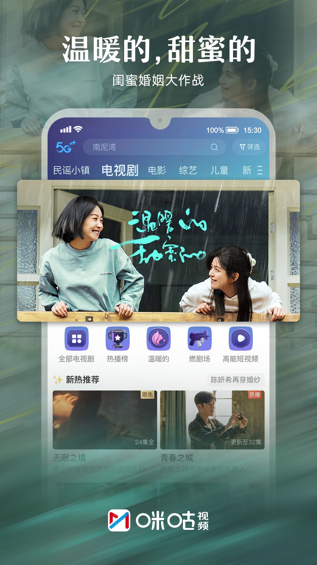 应用截图5预览