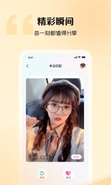 音麥漂流瓶截圖