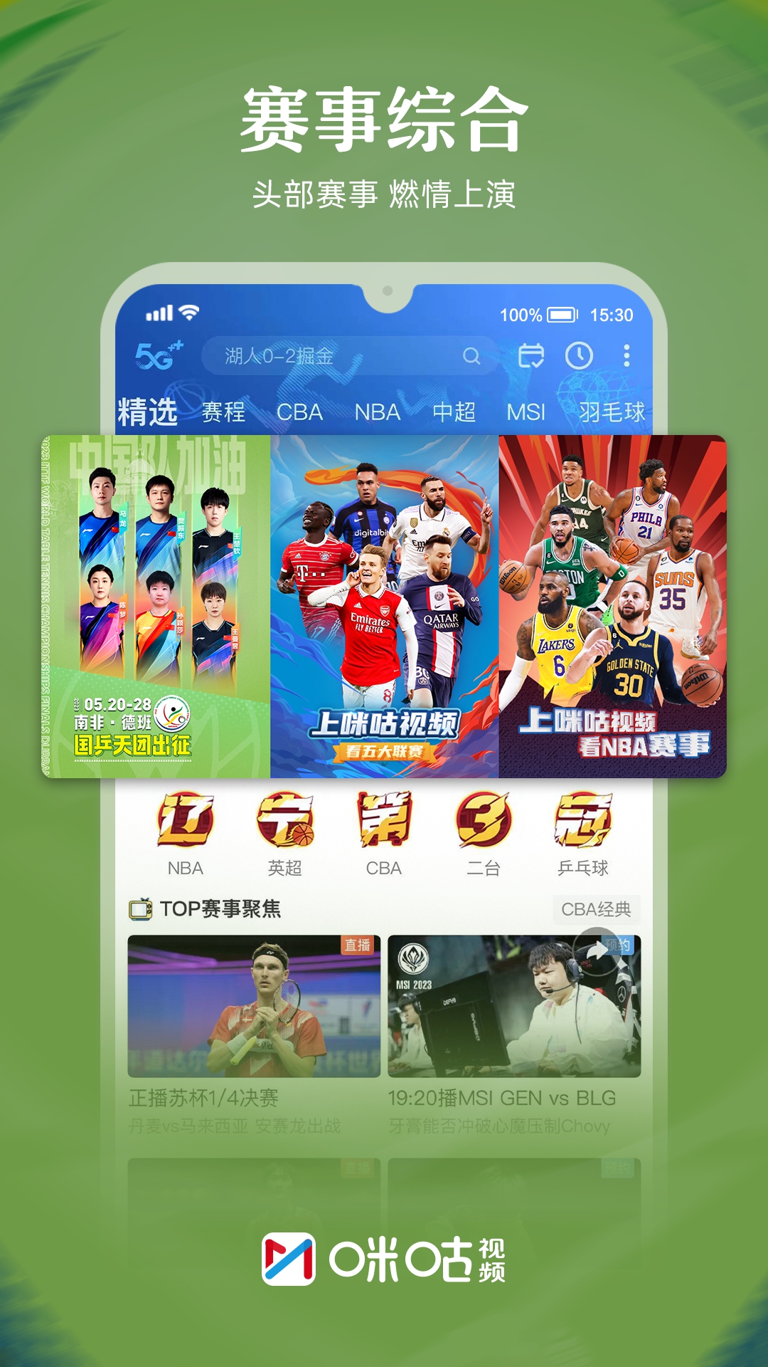 应用截图2预览