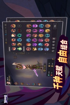 塞勒特大陸截圖