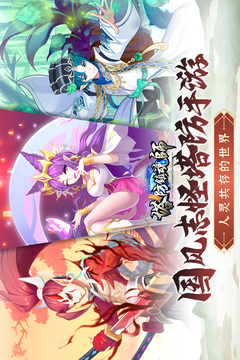 塔防鎮(zhèn)魂師截圖