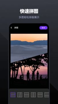 天天視頻截圖