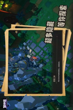塞勒特大陸截圖