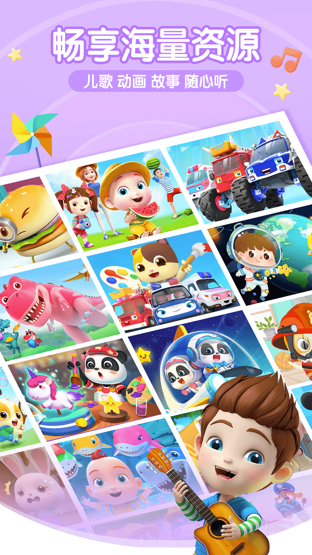 超級(jí)寶貝JoJo截圖預(yù)覽