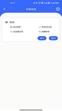 新驛截圖