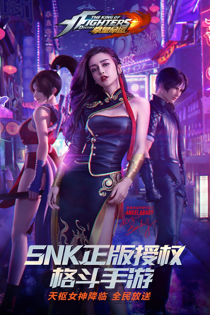 拳皇命運截圖預(yù)覽