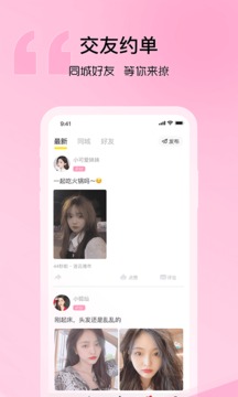 音麥漂流瓶截圖