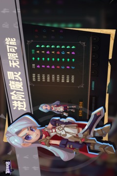 塞勒特大陸截圖