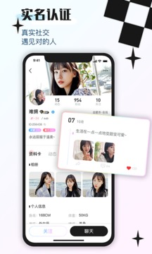 印聊截圖