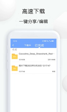 短視頻提取大師截圖