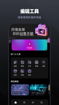 天天視頻截圖