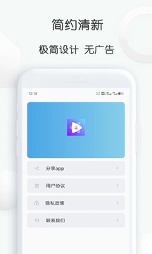 短視頻提取大師截圖