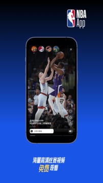 NBA截圖