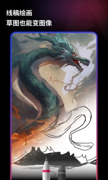 美趣AI截圖