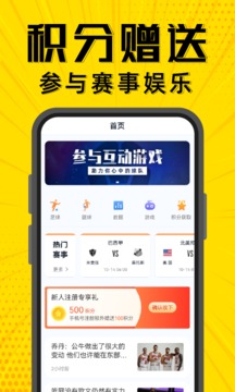 夢幻賽事截圖