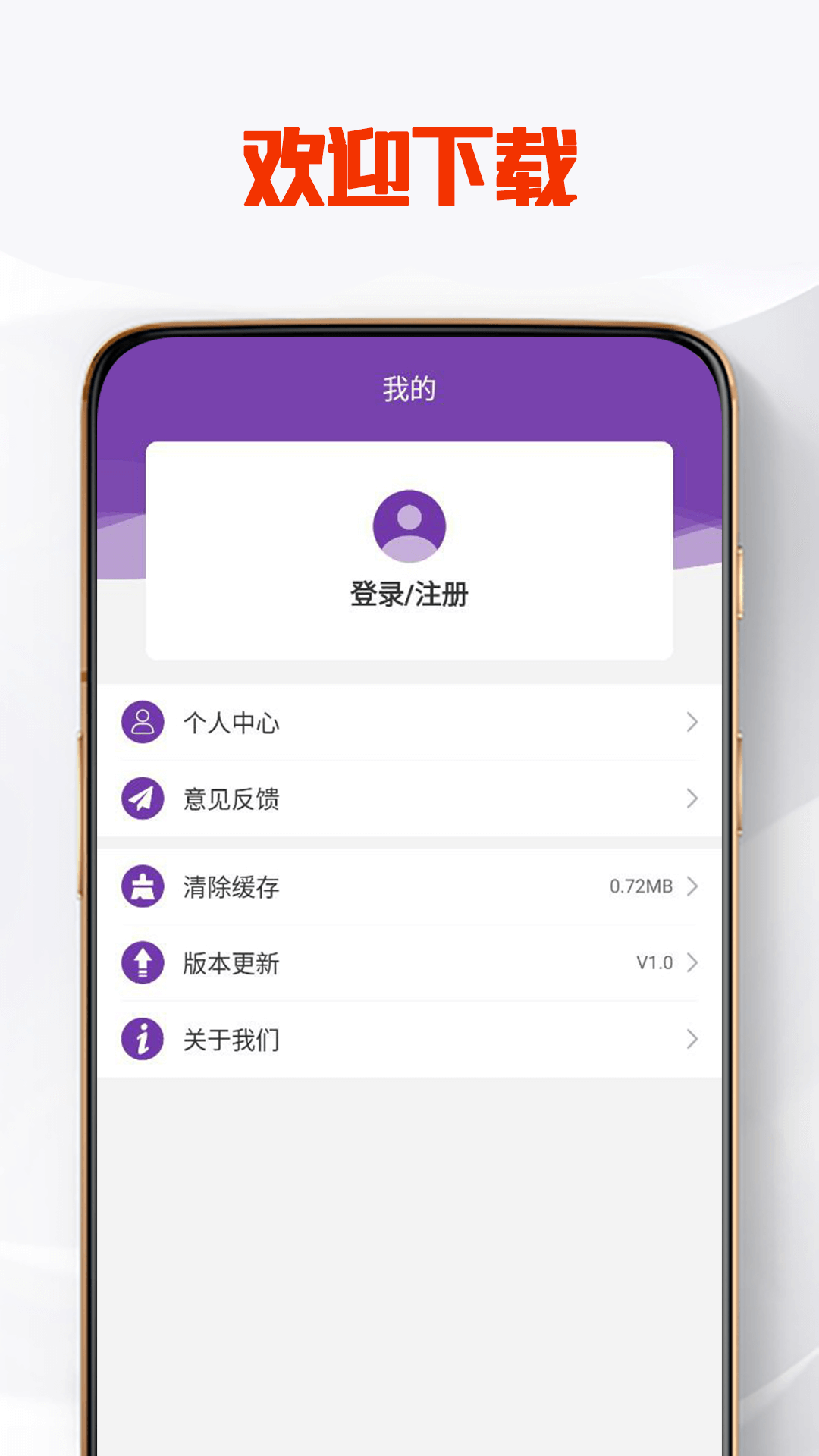 应用截图4预览