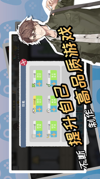 開發(fā)者截圖