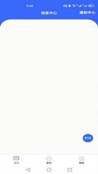 新驛截圖
