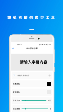萬能連接鑰鎖截圖