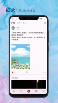 句摘截圖