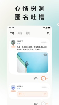 歲歲截圖