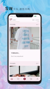句摘截圖