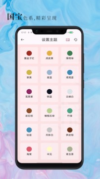 句摘截圖