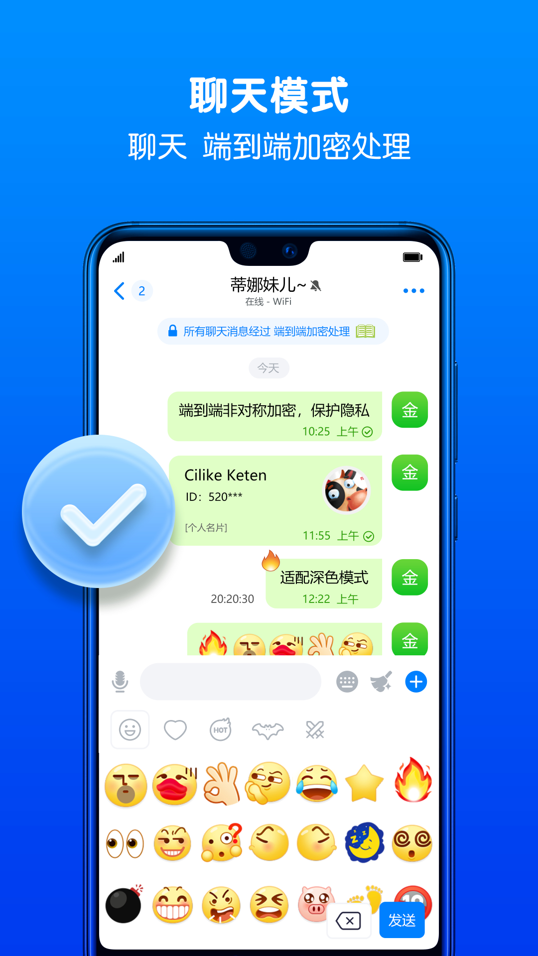 蝙蝠v2.9.5截图3