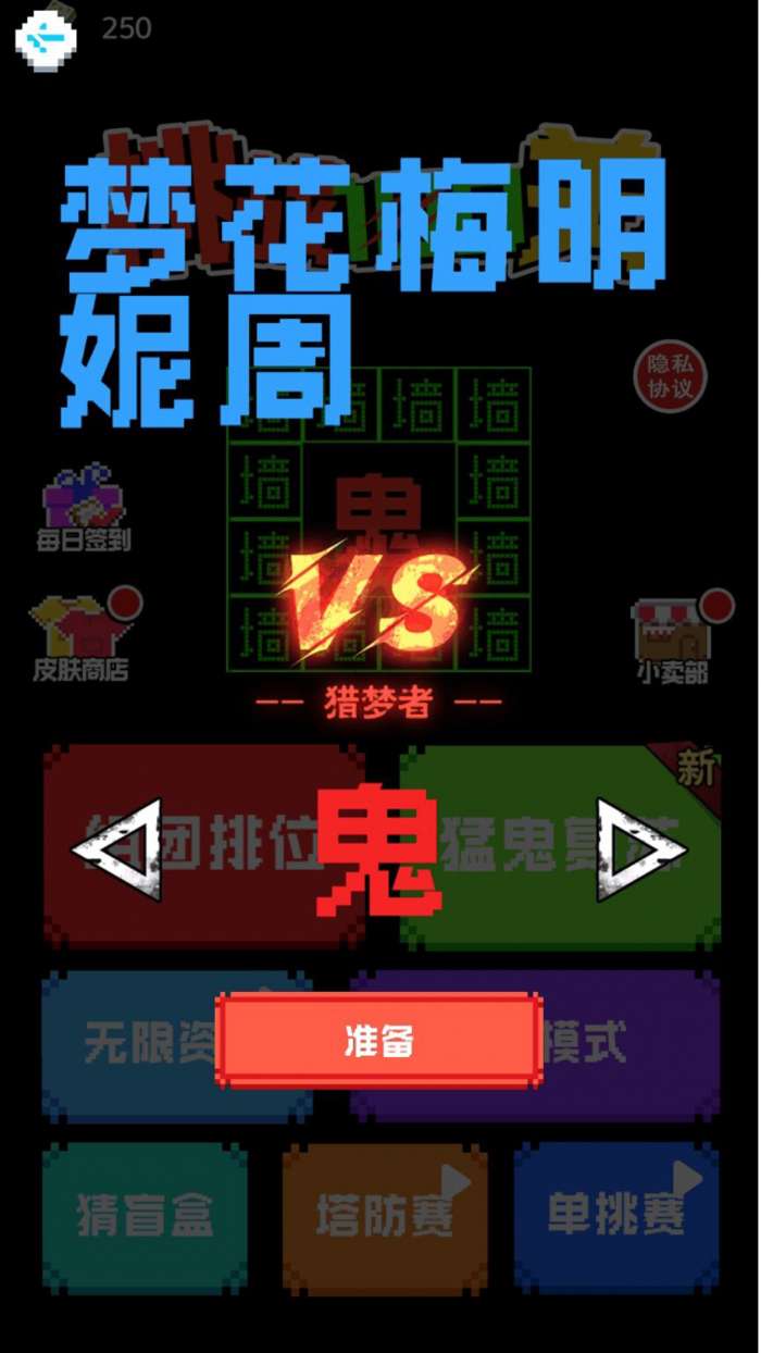 挑战100关截图1