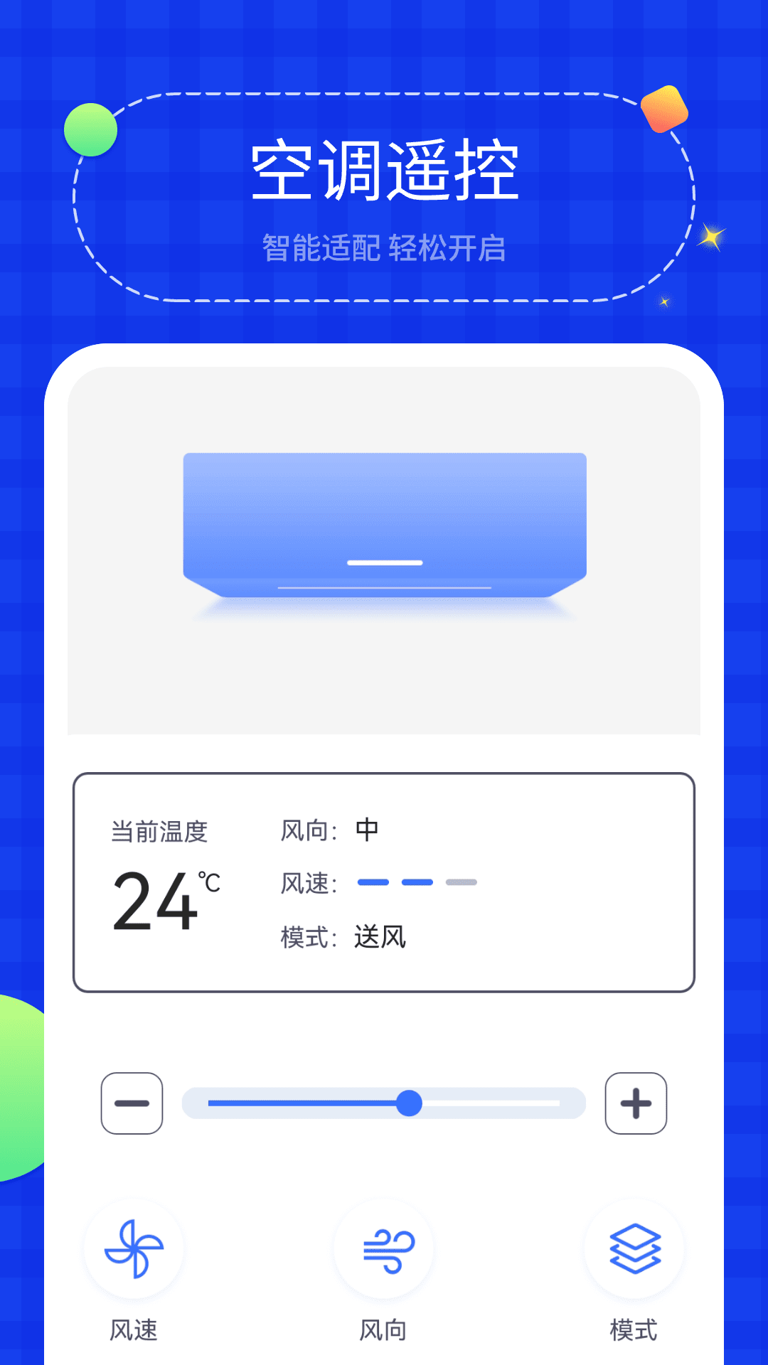 投屏助手v1.2截图1