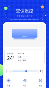 投屏助手截圖