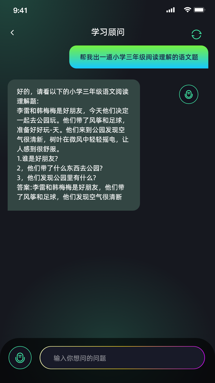 Open Jarvis截图4