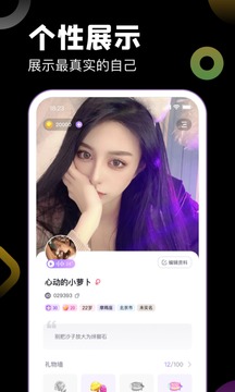 引力星球截圖