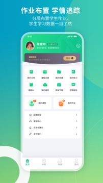 牛頓學(xué)堂截圖