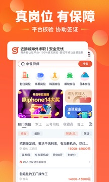 去獅城截圖