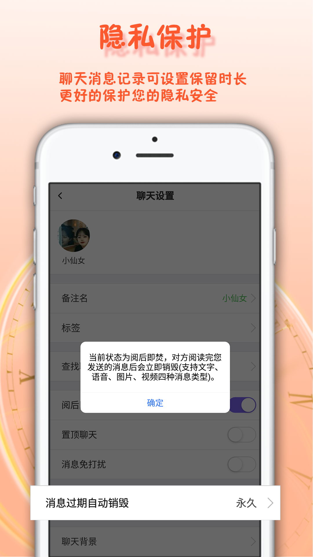 面具舞会截图4