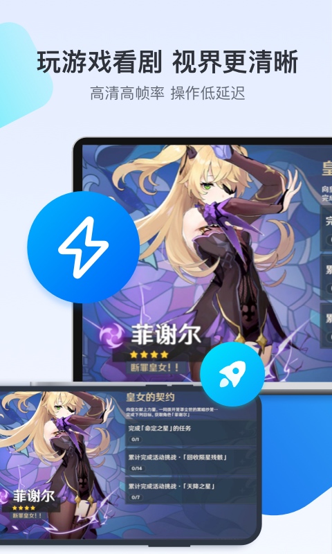 ToDesk截圖預(yù)覽