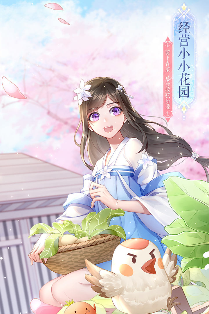 武林外傳截圖預(yù)覽