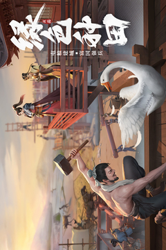 七雄紛爭截圖
