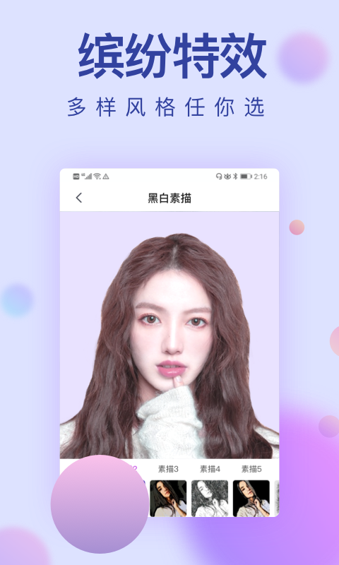 猫咪相机v3.15.0812截图2